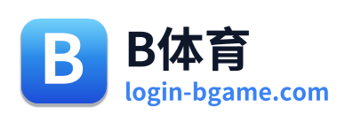 B体育
